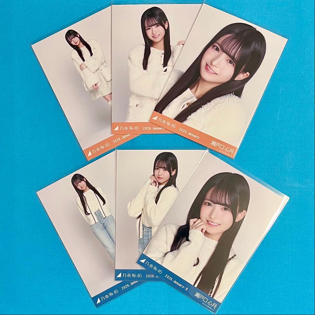 瀬戸口心月 【匿名配送】ボアコート クロップドジャケット コンプ 乃木坂