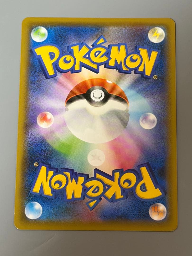 カイリューV SA SR スペシャルアート ポケモンカード ポケカ