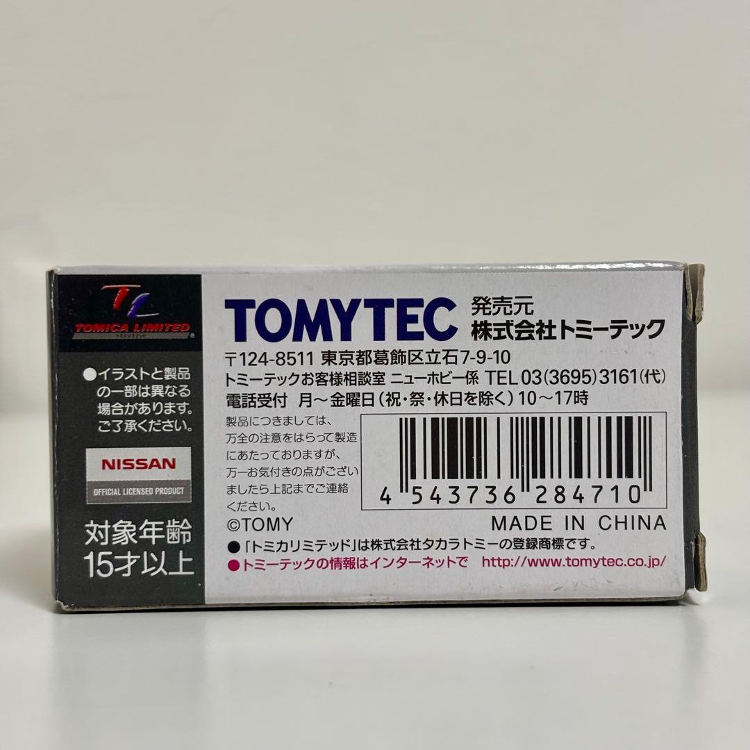 トミカリミテッドヴィンテージネオ　ニッサン　プレーリー