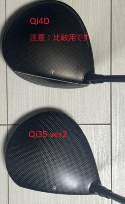 QI35バージョン2