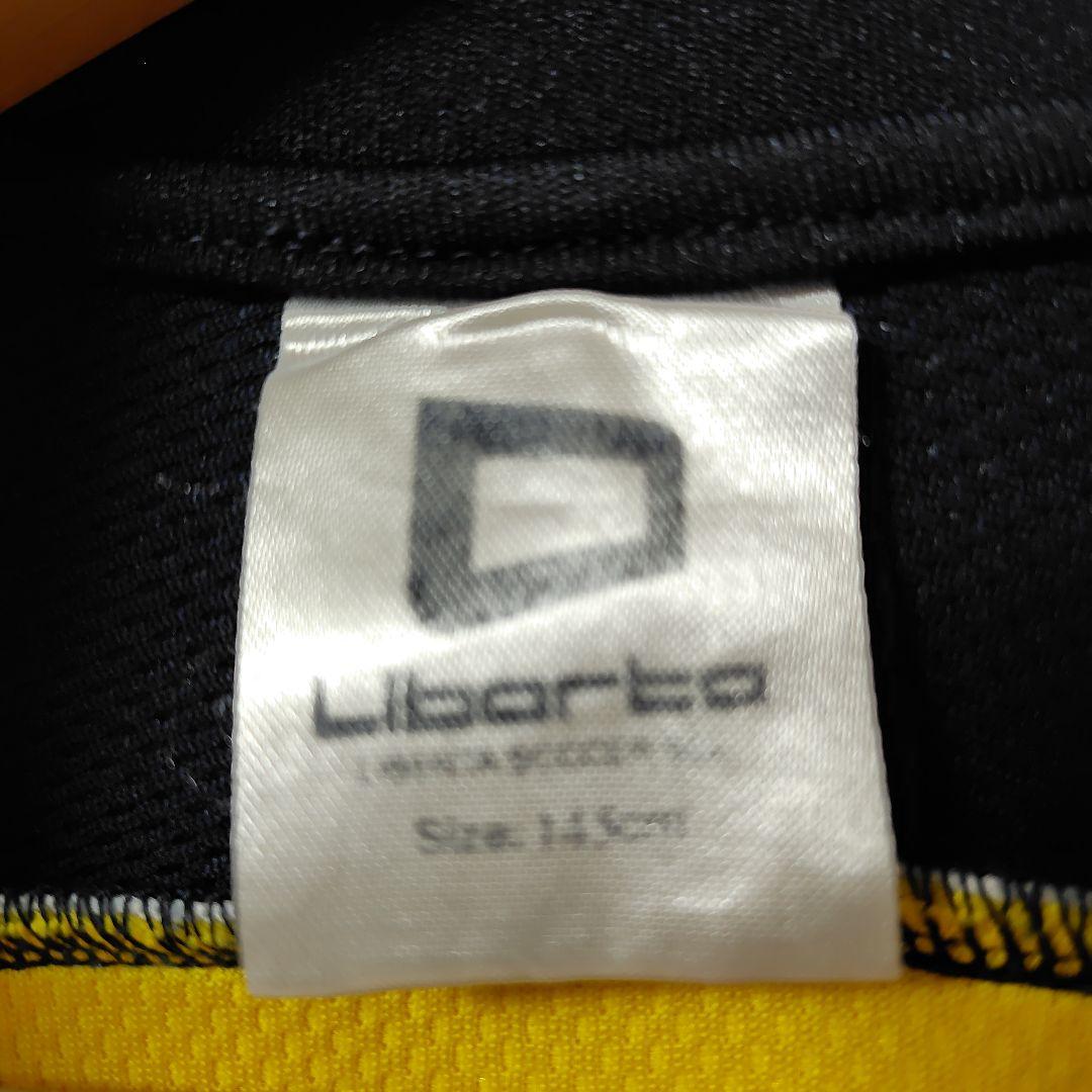 Liberta ジャージセット 上下　145cm