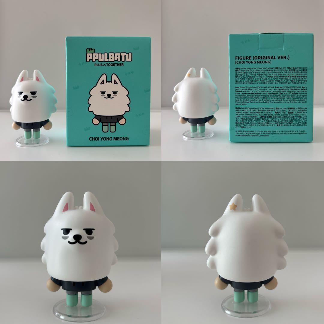 PPULBATU プルバトゥ フィギュア 5体セット