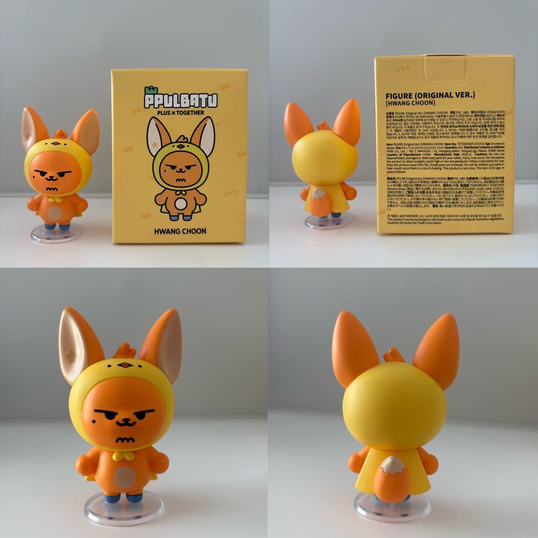 PPULBATU プルバトゥ フィギュア 5体セット