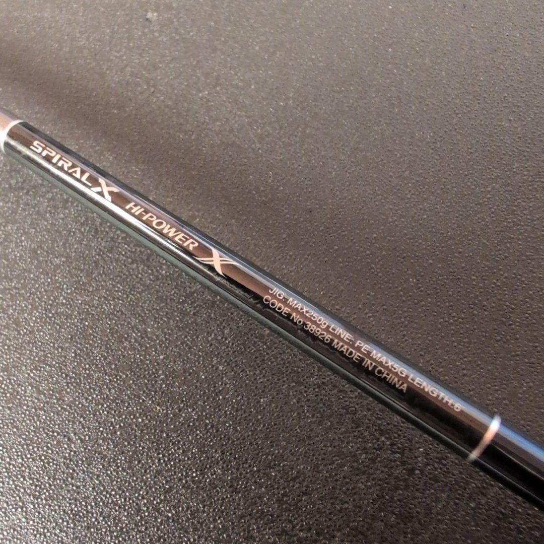 中古美品　シマノ　グラップラー Type J B60-5 ジギングロッド