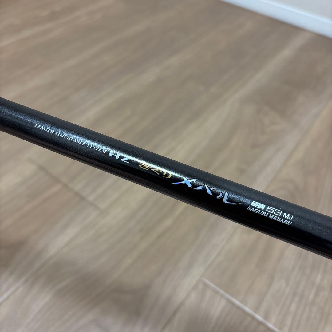 Daiwa HZ さぐり　メバル　硬調53MJ 釣竿 匿名発送　即購入OK