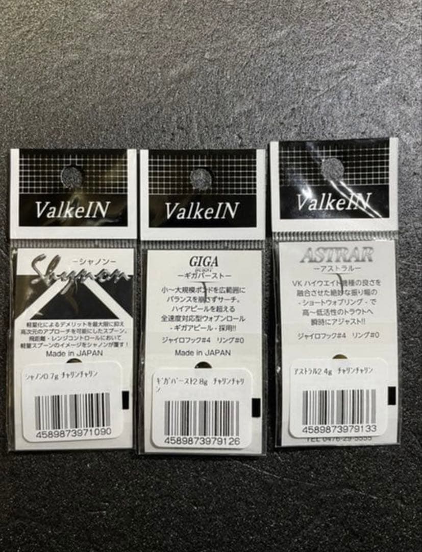 フォレスト　「ミュー2.8g」　サンクチュアリオリカラセット！