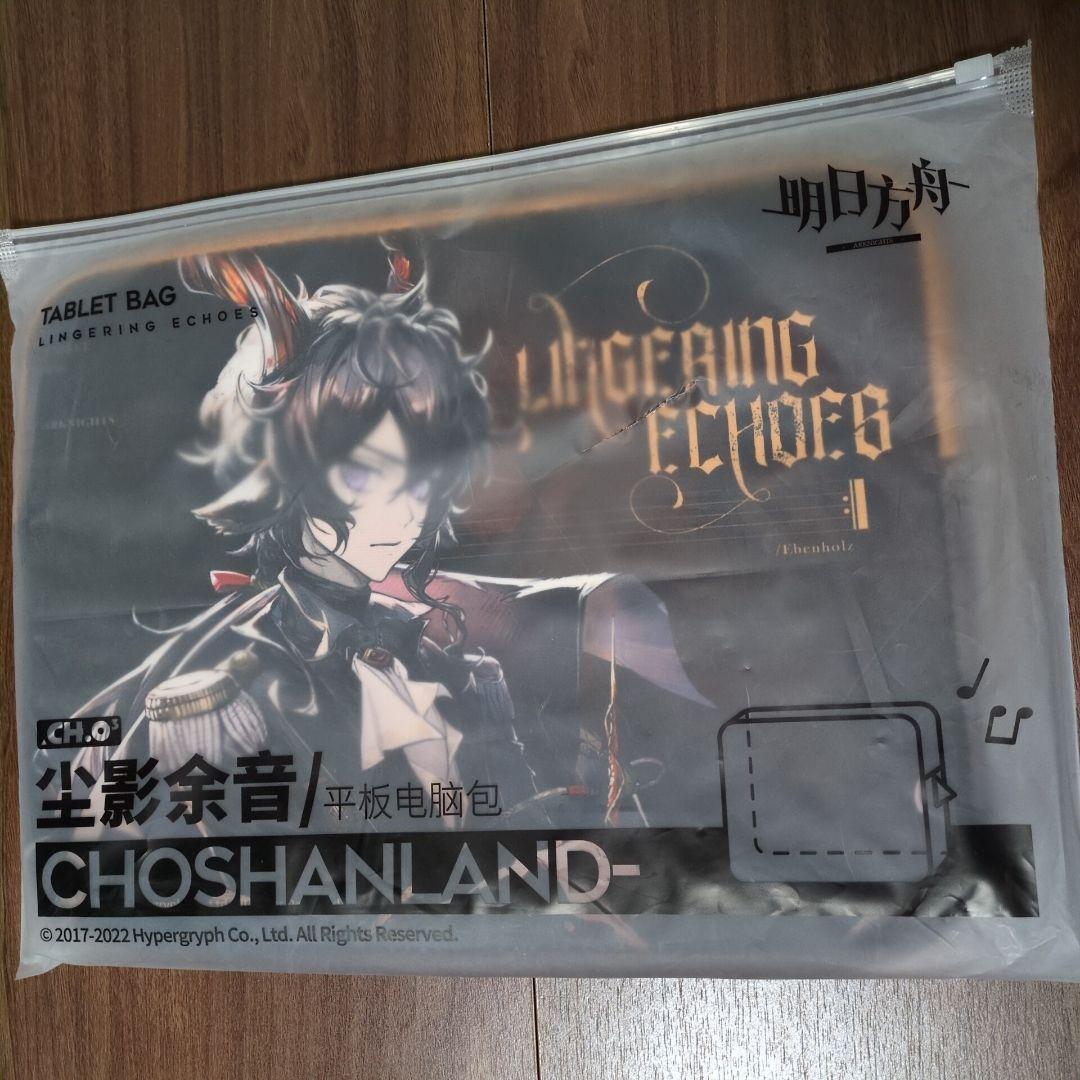 アークナイツ エーベンホルツ 2点 まとめ売り