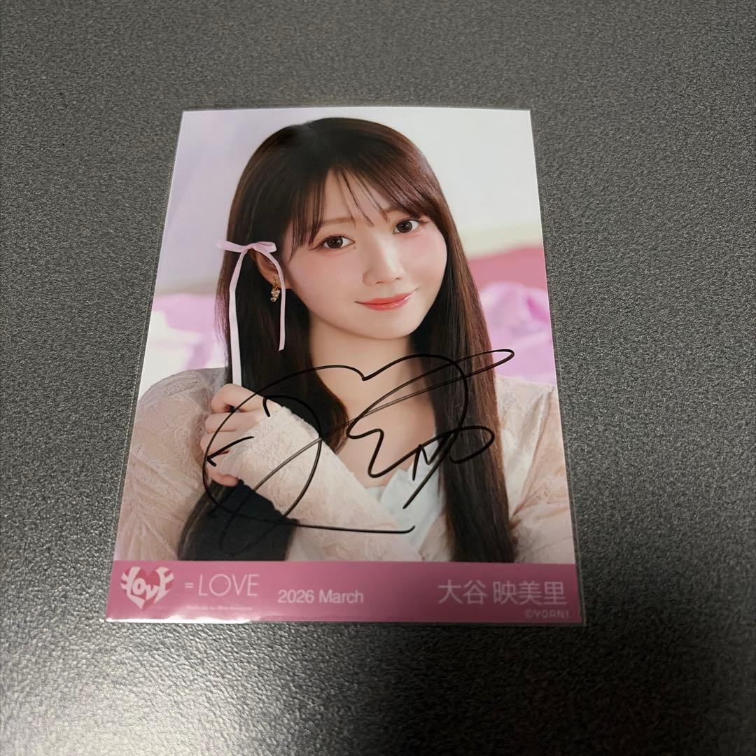 【＝LOVE 】大谷映美里 直筆生写真 ラブソングに襲われる アザーカット　ヨリ