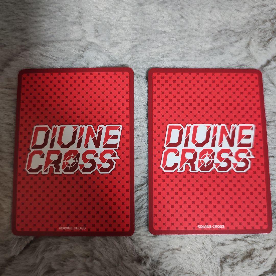 Divine Cross パトレイバー TOP8箔 2枚セット