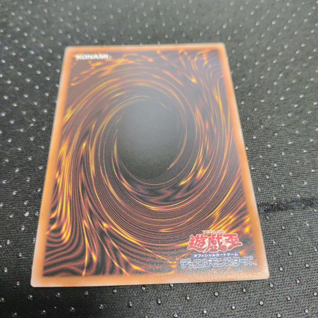 遊戯王 究極竜魔導師 オーバーフレーム プリズマ