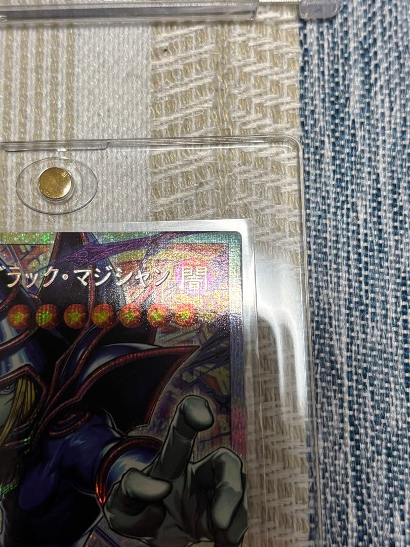 遊戯王 王のしもべ ブラック・マジシャン オーバーフレームプリシク　日版