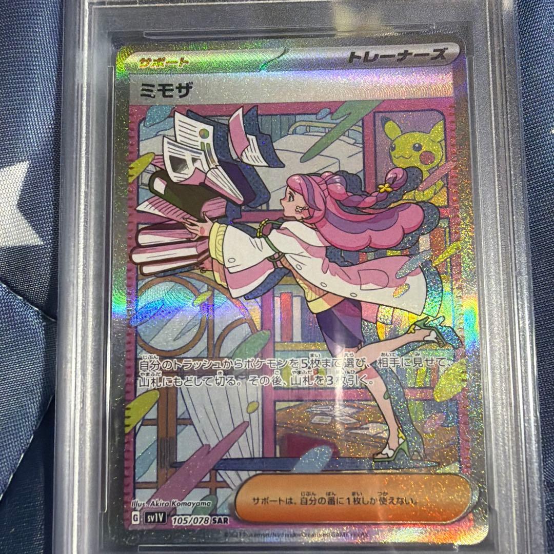 ポケモンカード psa10セット！　販売価格10万⬆️