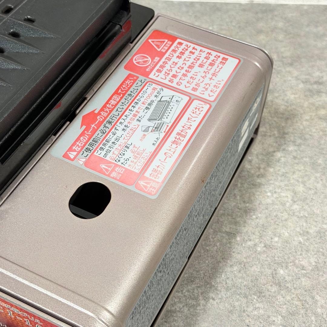 ニチネン 遠赤外線グリル CCI-101 カセットボンベ式 2.1kW