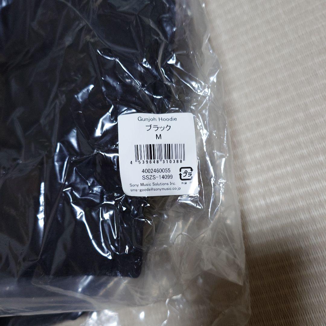 ミュージシャン YOASOBI Gunjoh Hoodie