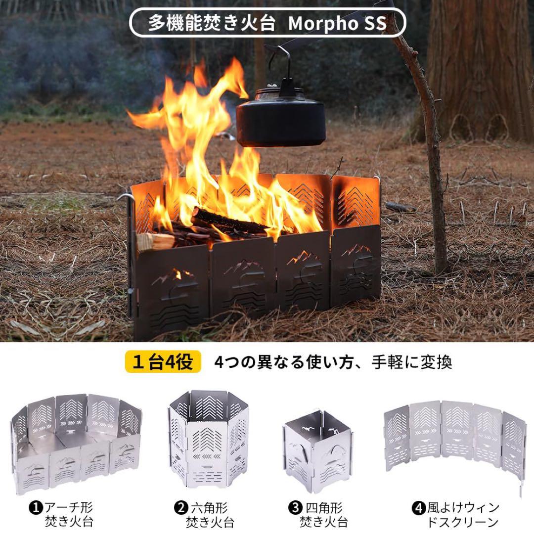 Soomloom ステンレス製 アーチ形焚き火台 サンゾー工務店
