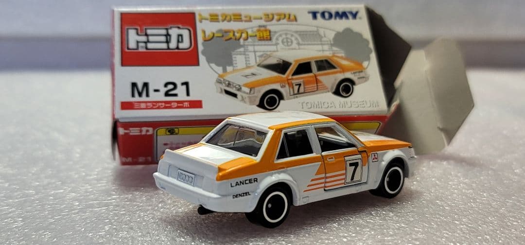【送料無料】未使用！ランサーターボ ランエボ ミニカー 「 トミカ 」