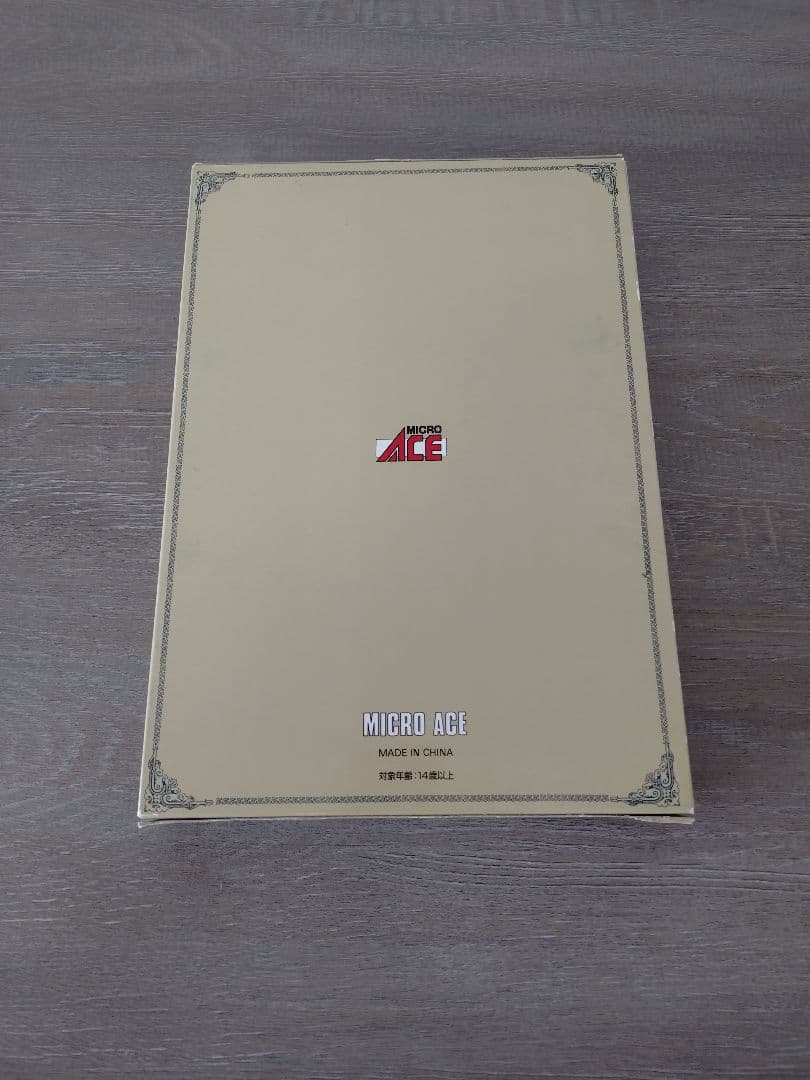急行「利尻」A-5931 Nゲージ 5両セット 鉄道模型