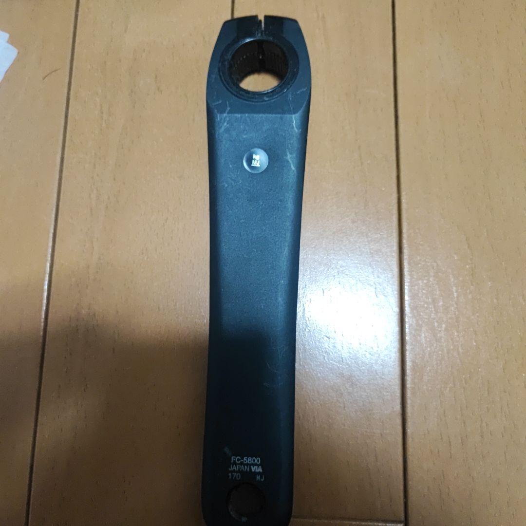 【でろ】Shimano 105 クランクセット FC R7000