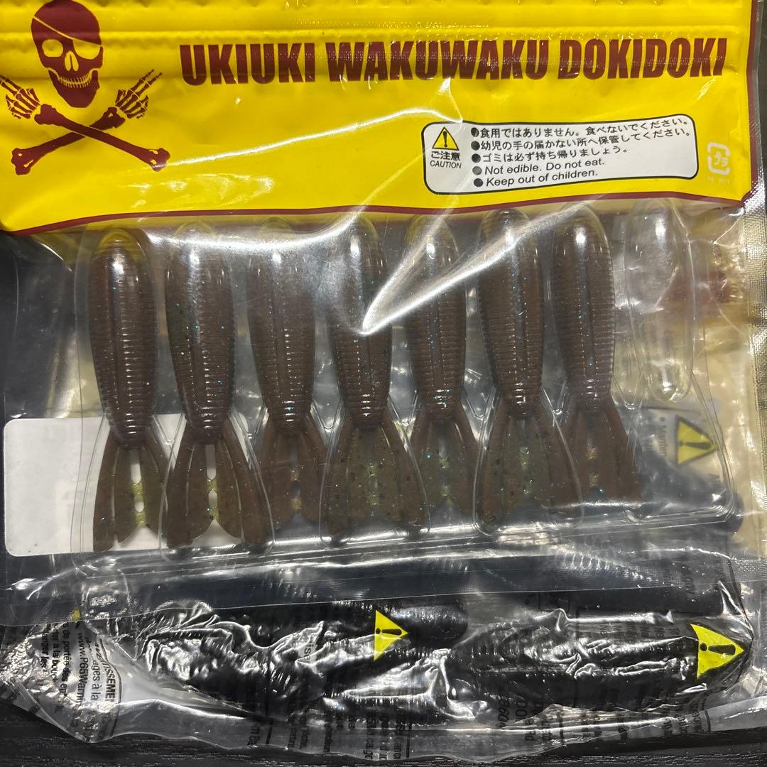 ゲーリーヤマモト！ワーム大量！バラ売り不可！