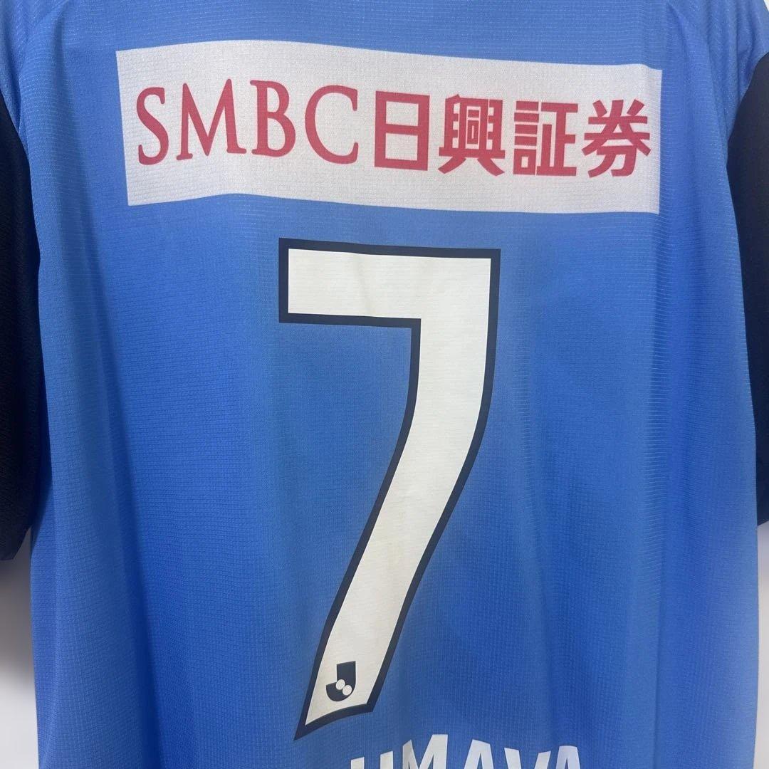 川崎フロンターレ 2023シーズン レプリカユニフォーム 半袖 KURUMAYA