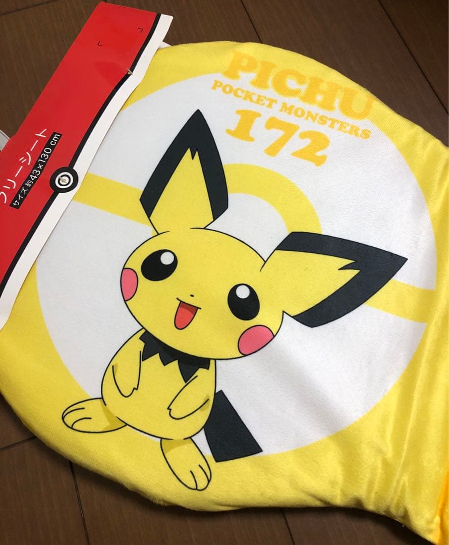 ポケモン　ピチュー　ピカチュウ　ライチュウ　フリーシート　クッション