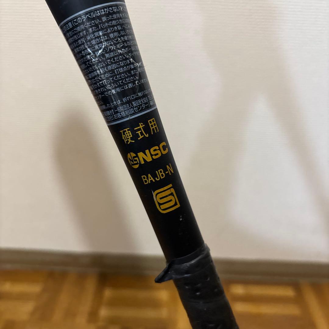 Mizuno VKONG02 バット