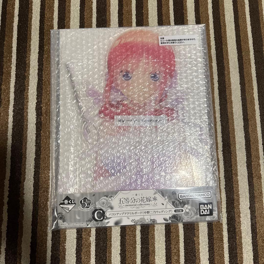 一番くじ　五等分の花嫁＊ 〜memorial collections〜 セット