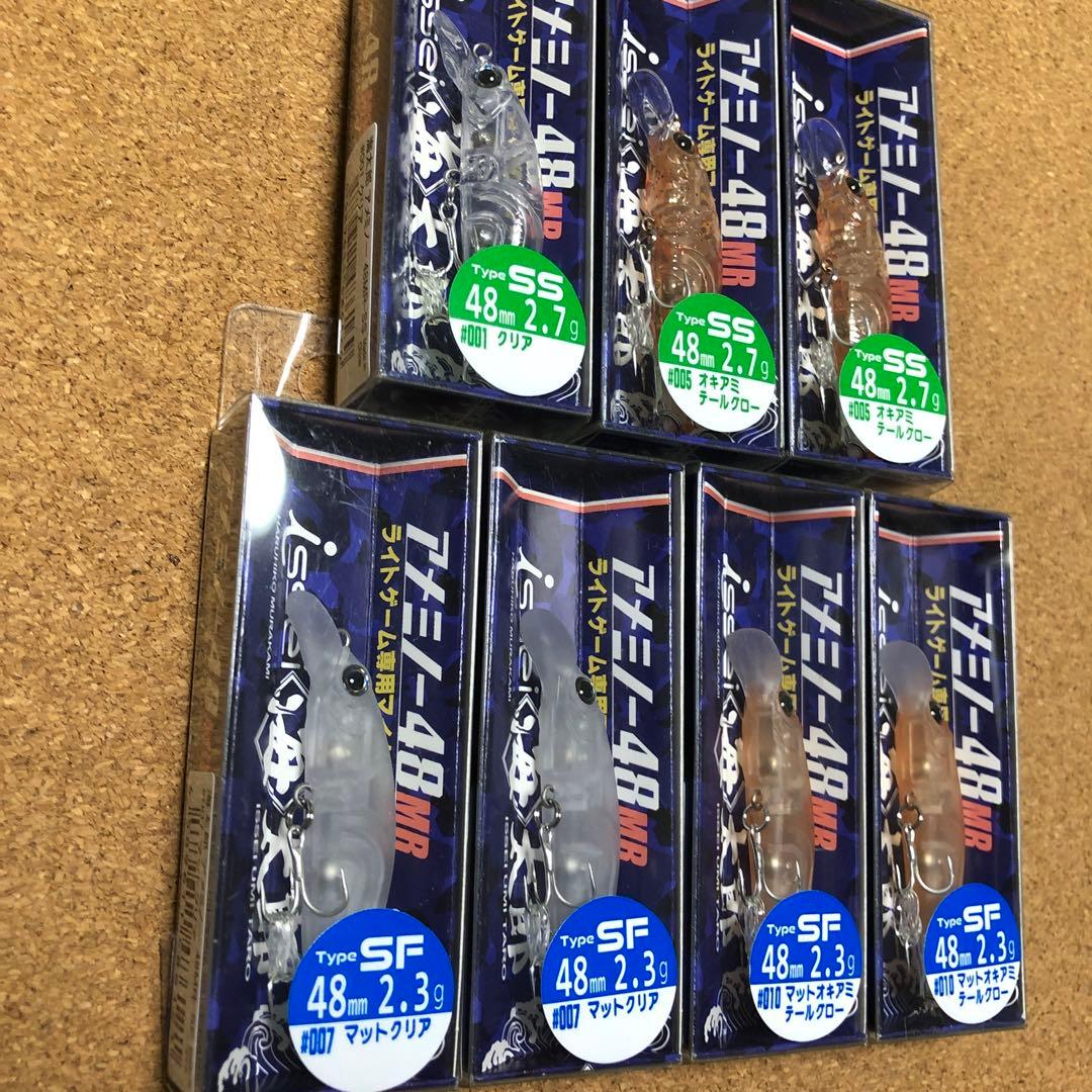 issei 海太郎 アメミノー48MR SS SF ルアー ミノー セット