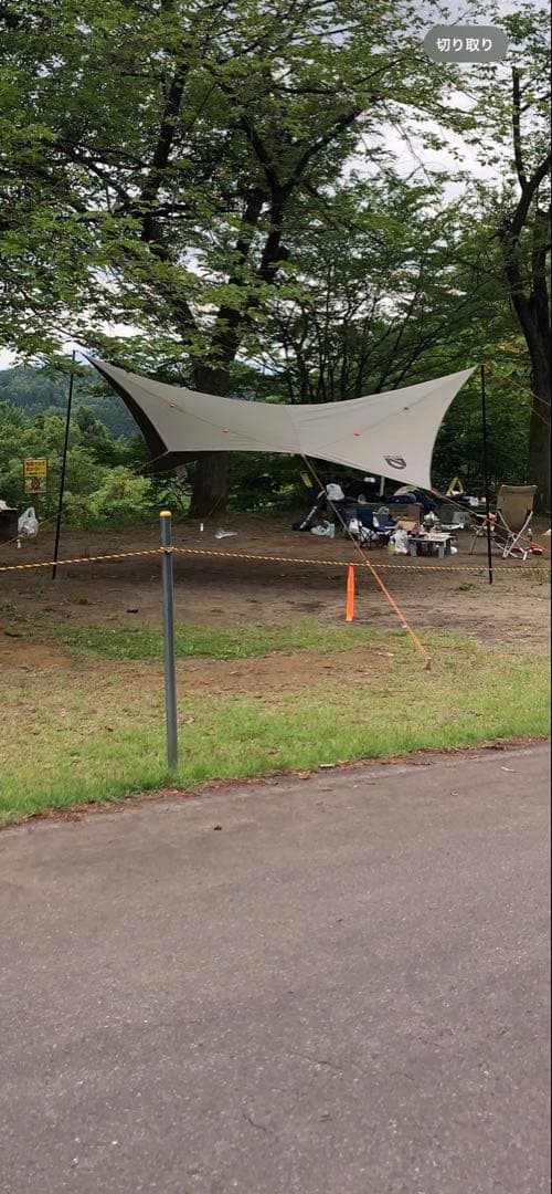 NEMO シェードタープ SHADOWCASTER110