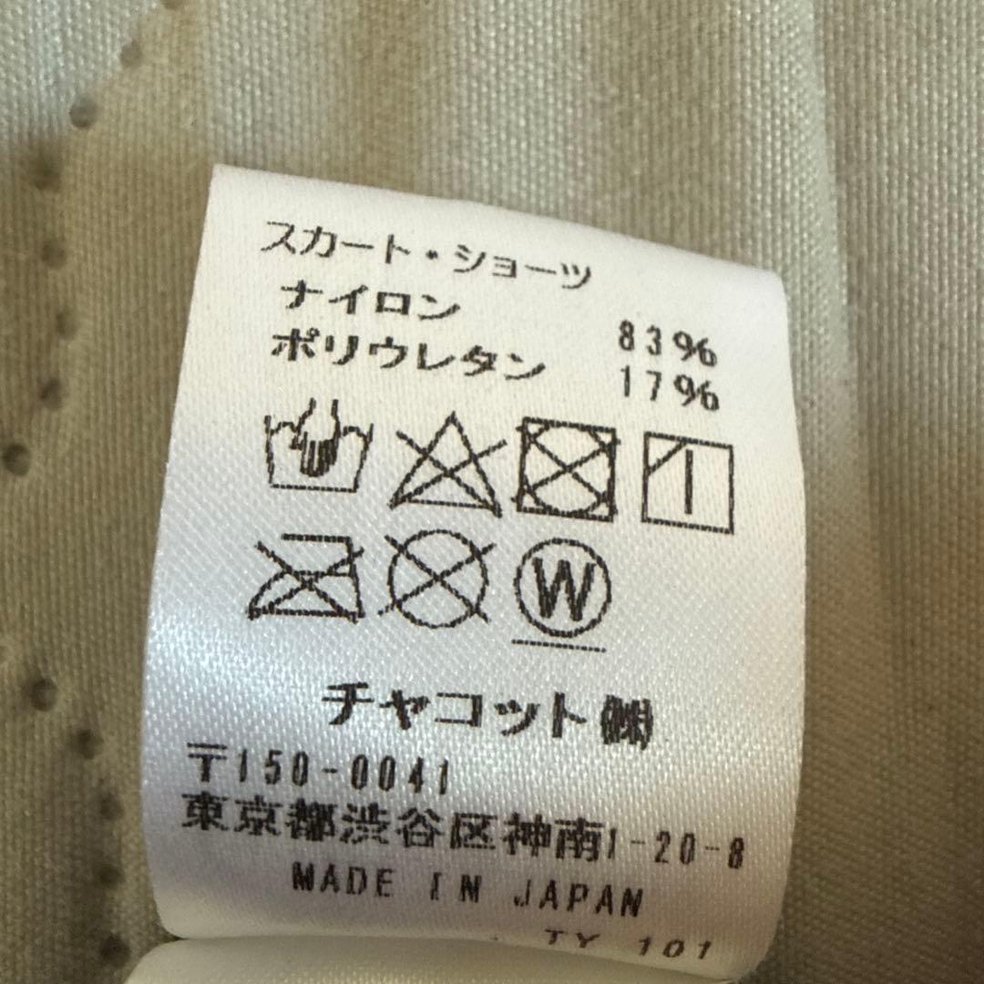 レオタード チャコット 即決不可