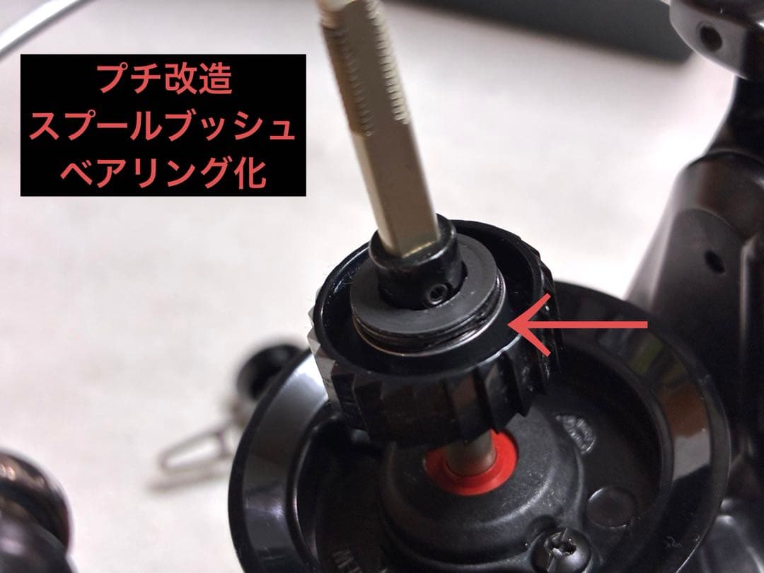 【美品】シマノ リール20ヴァンフォード C3000XG【カスタム・プチ改造】