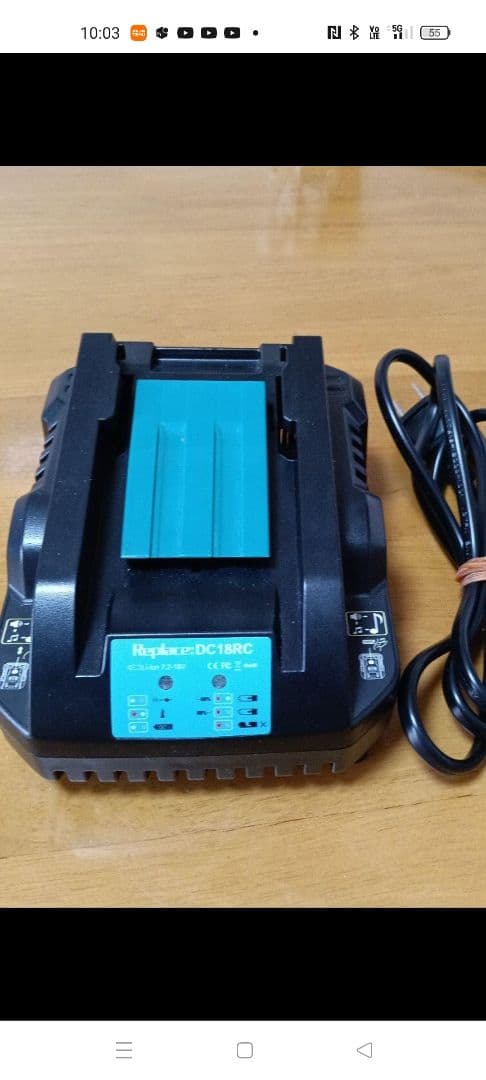 リール用バッテリーと急速充電器