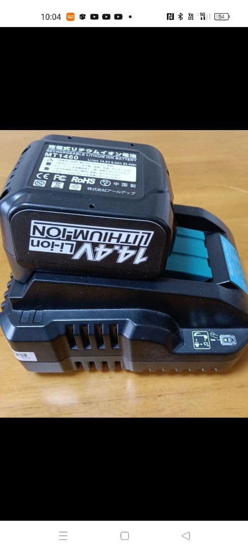 リール用バッテリーと急速充電器
