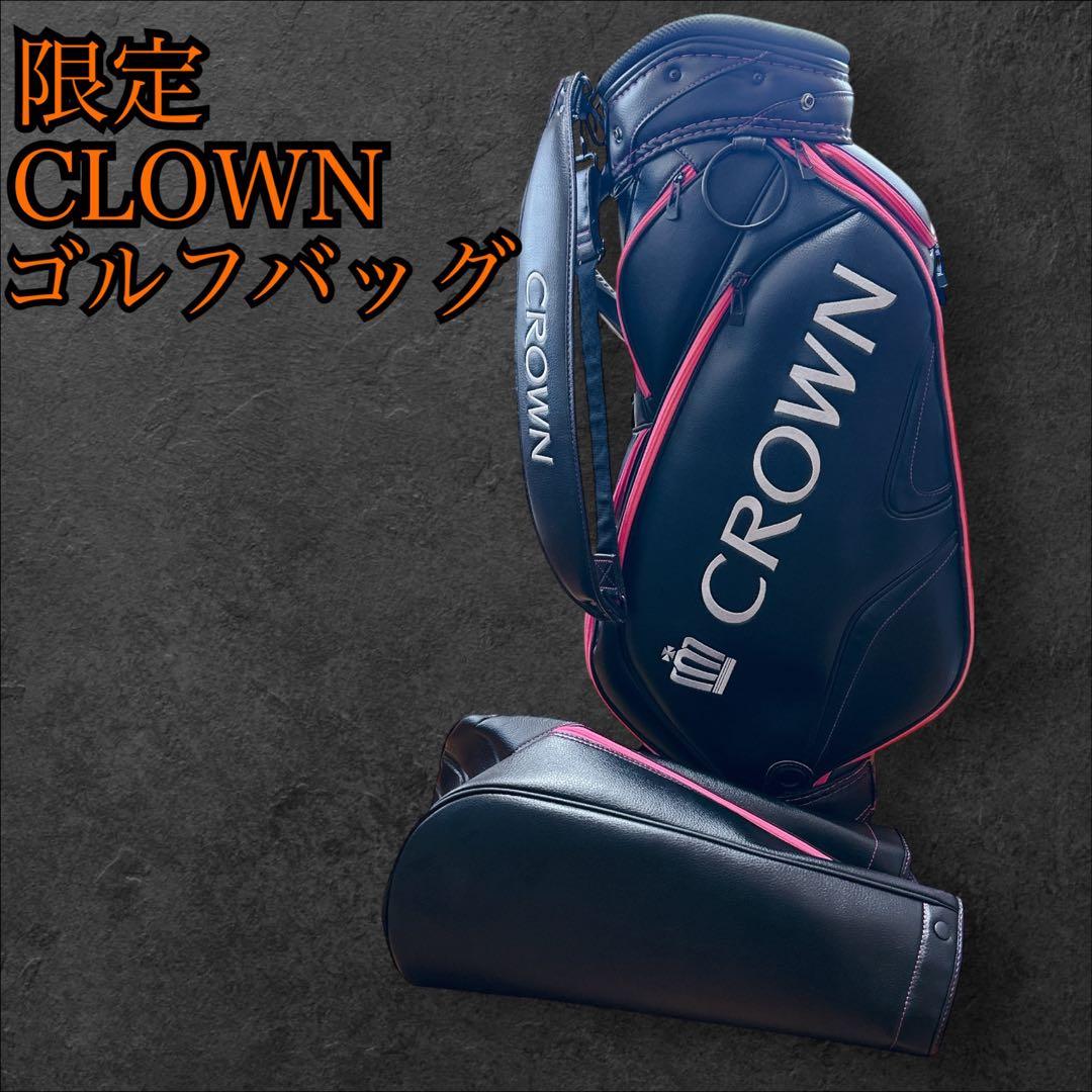 非売品 トヨタ クラウン キャディ ゴルフバッグ CLOWN ピンク ブラック