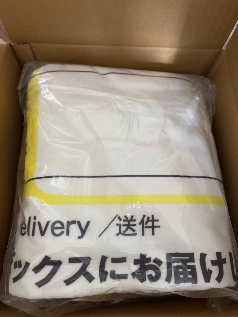 クロネコヤマト　不在票　ブランケット　ヤマト運輸　でっかい　毛布　新品未開封
