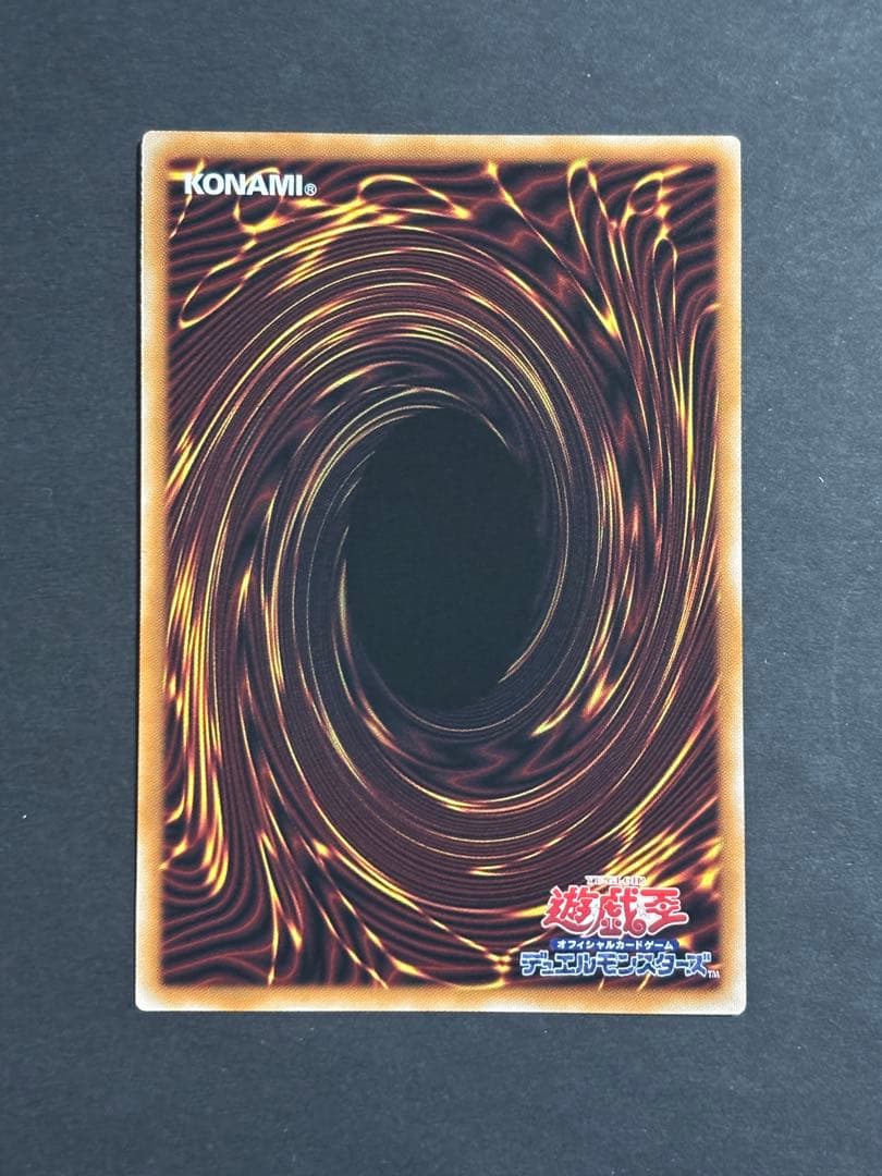 霊王の波動　プリズマプリシク　オーバーフレーム　遊戯王