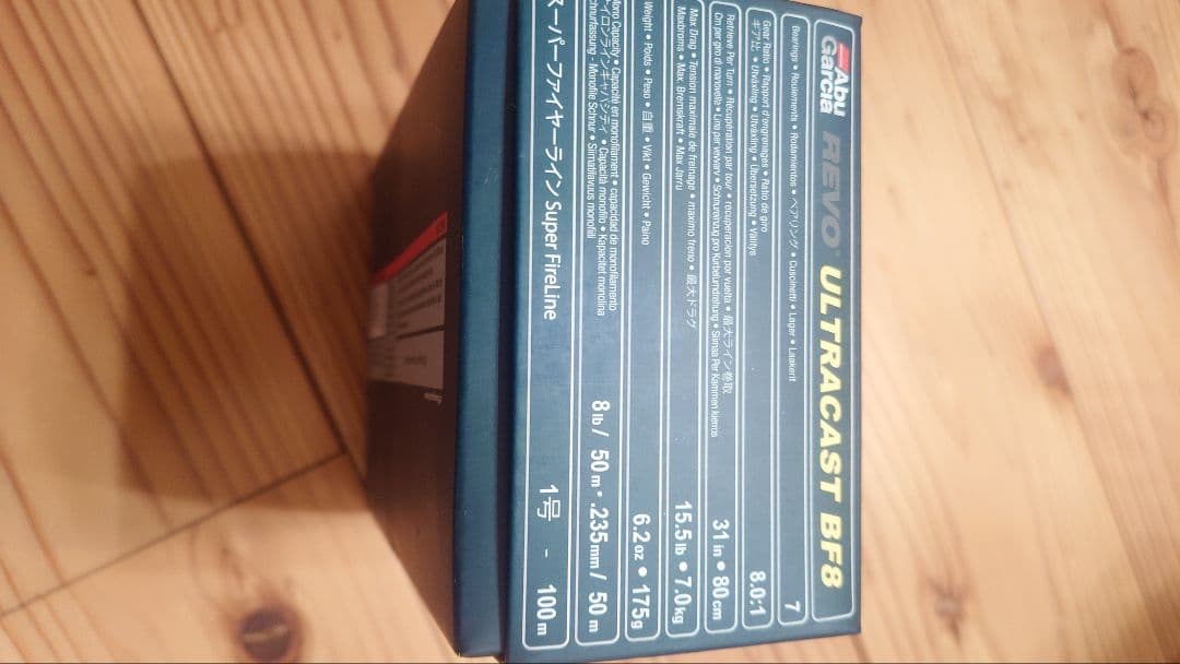 REVO ULTRACAST BF8 ベイトリール