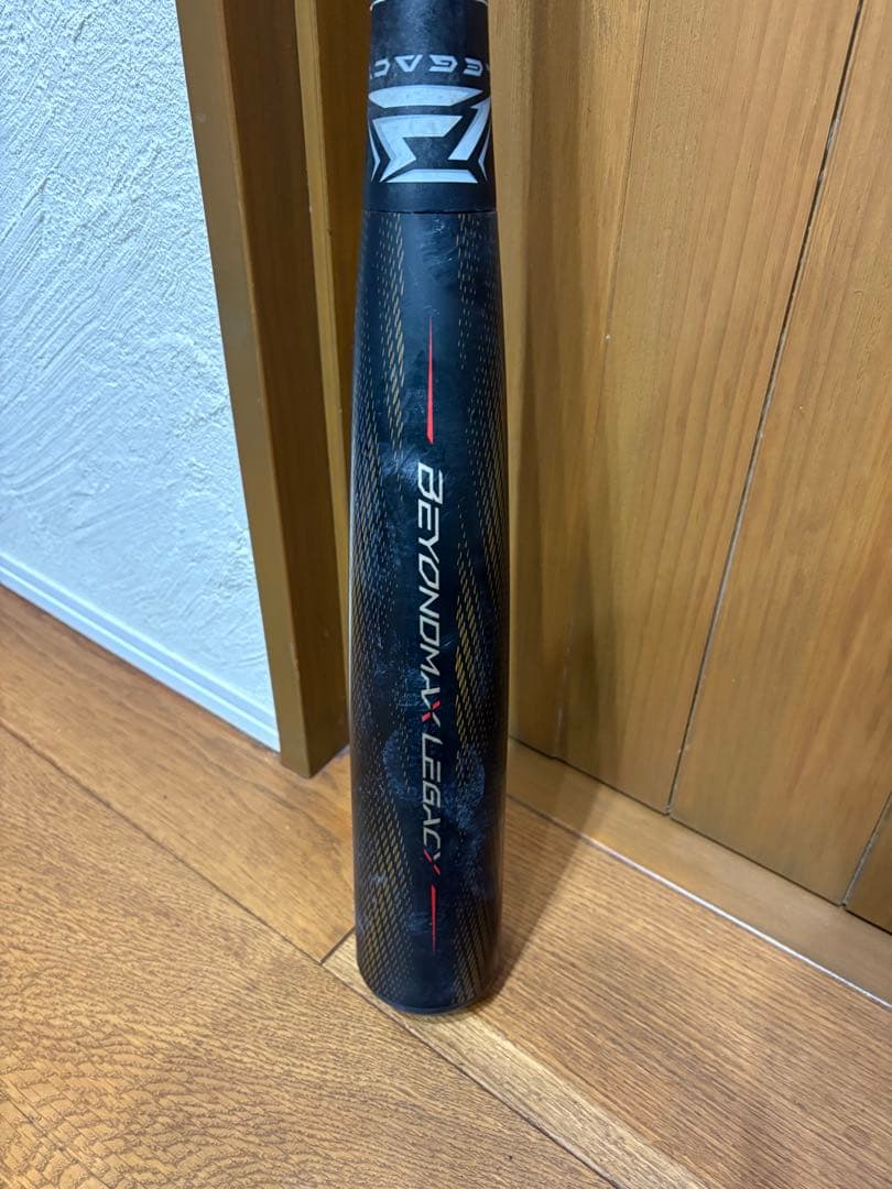 ミズノ レガシー ミドル 84cm 1CJBR19984 即購入OK