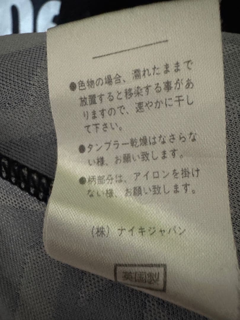 希少　美品 Nike ナイキ　ドルトムント 95/96 アウェイシャツ L