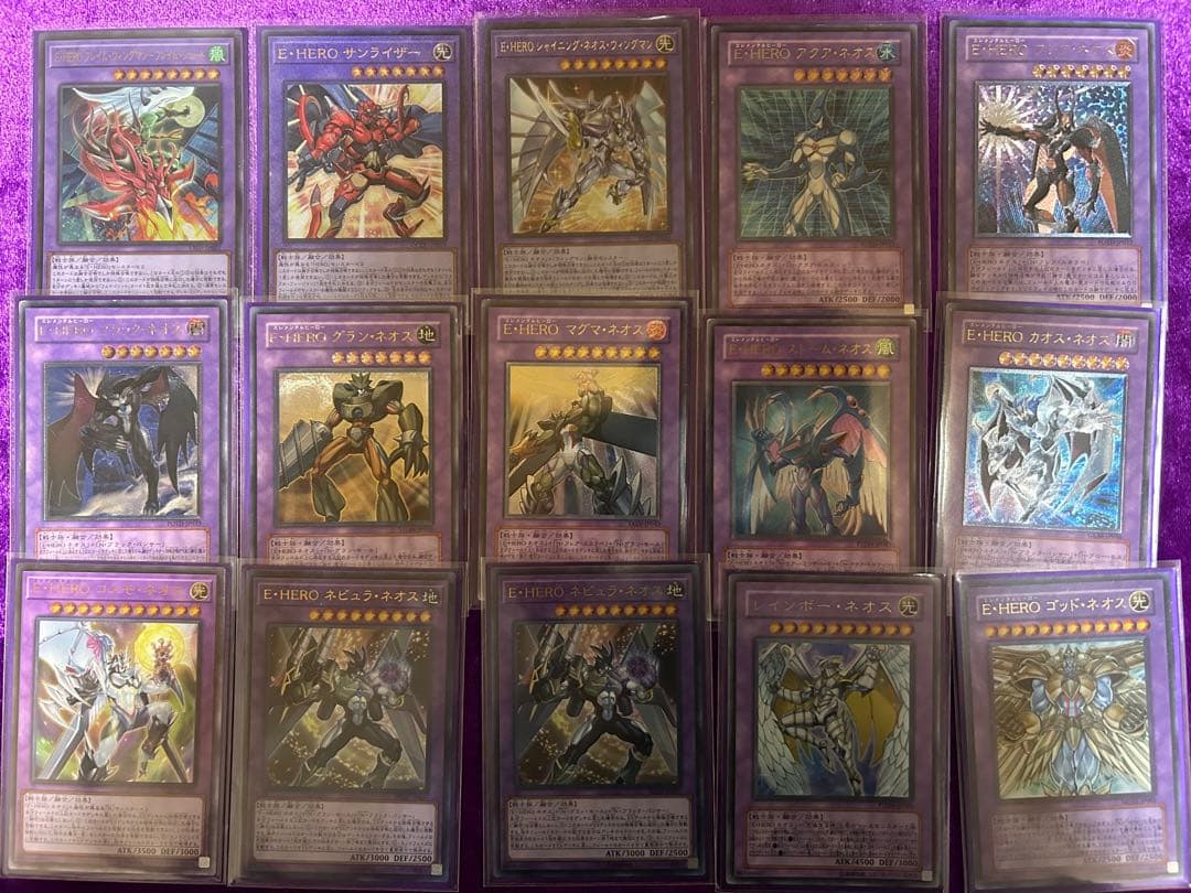 高レアリティ ネオスデッキ(後攻ワンキル型) 遊戯王