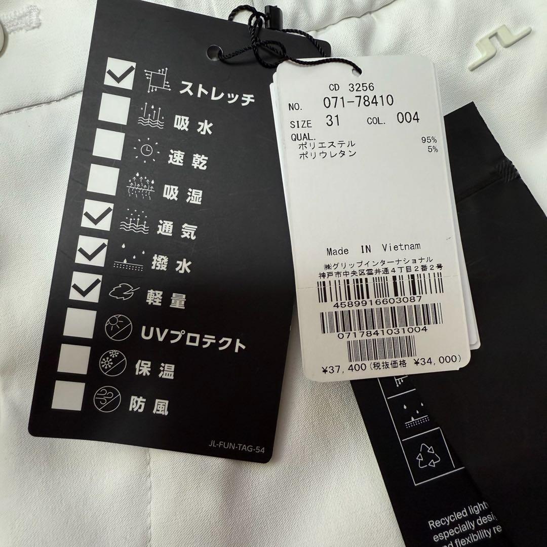 【新品タグ付き】J.LINDEBERG リンドバーグ　パンツ　　メンズ　31