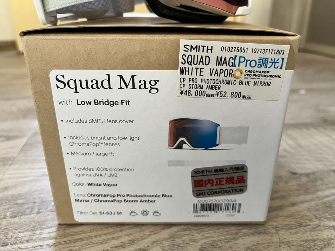 Smith squad mag White Vapor Pro調光