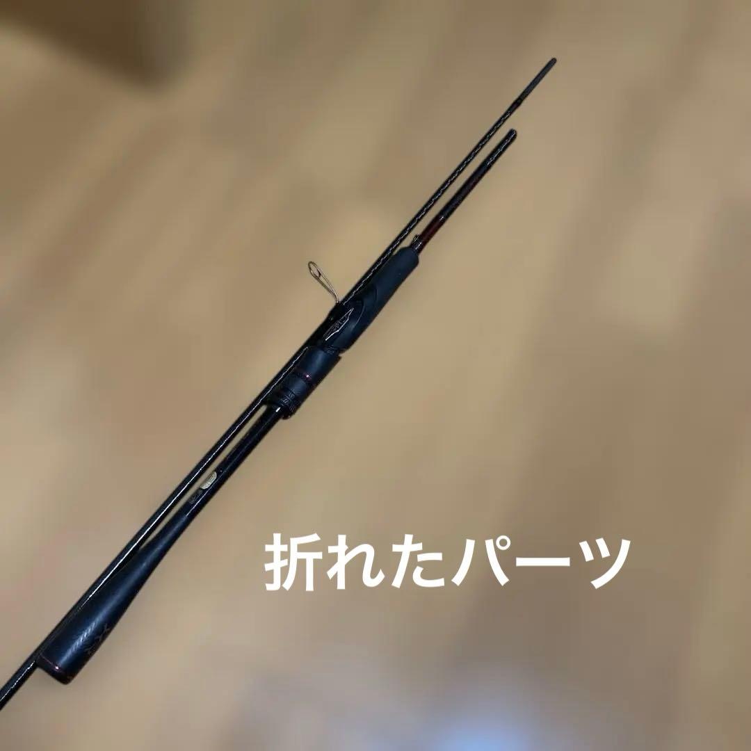 エギングロッド シマノ　S86ML-S ツーピース下ジャンク