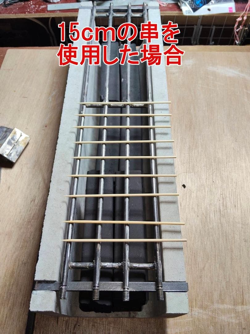 U字溝やきとり焼き台フルセット(Ｕ字溝120用)