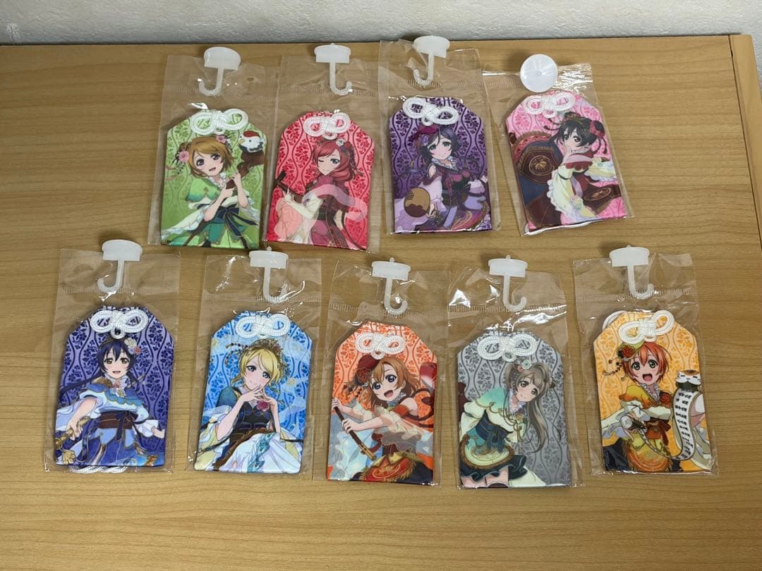 ラブライブ！μ'sお守りコンプ