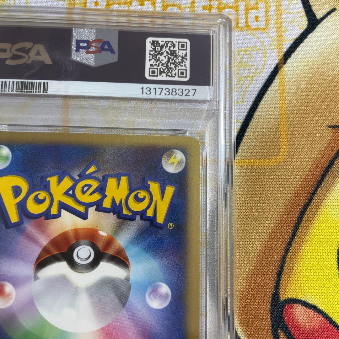 ミュウlv40 PSA10