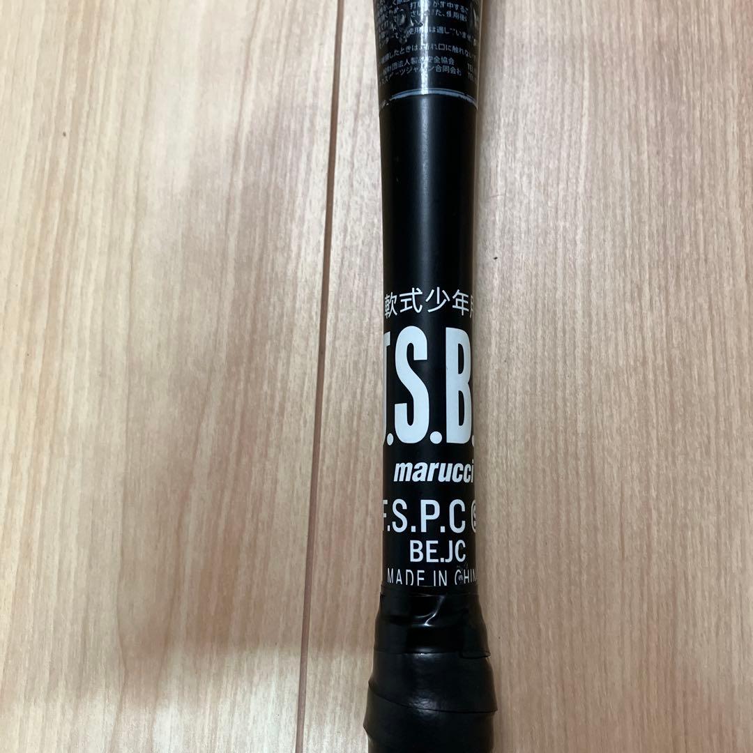 【ふぁぶる】marucci 少年軟式バット ワニクラッシャースピード