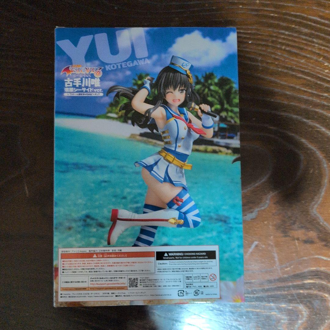 古手川唯 潮風シーサイド フィギュア