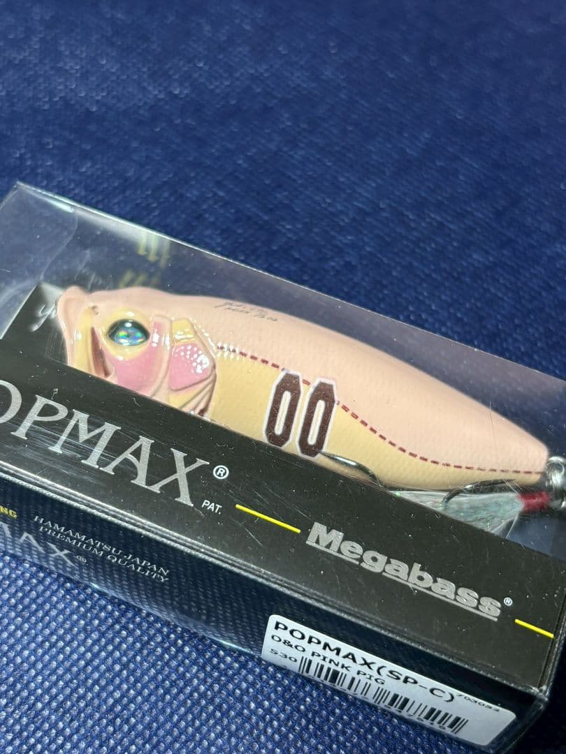 Megabass POP MAX ピンク