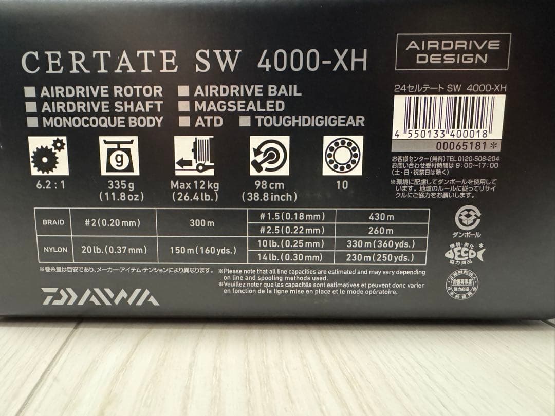 24セルテートSW 4000XH ダイワ 新品未使用